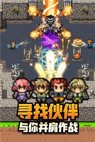 勇者请自重手游手机赚钱软件截图4