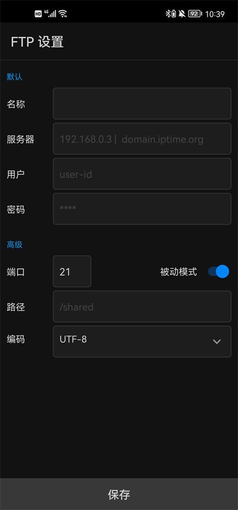 FX播放器最新版(FX Player)手机赚钱软件截图3