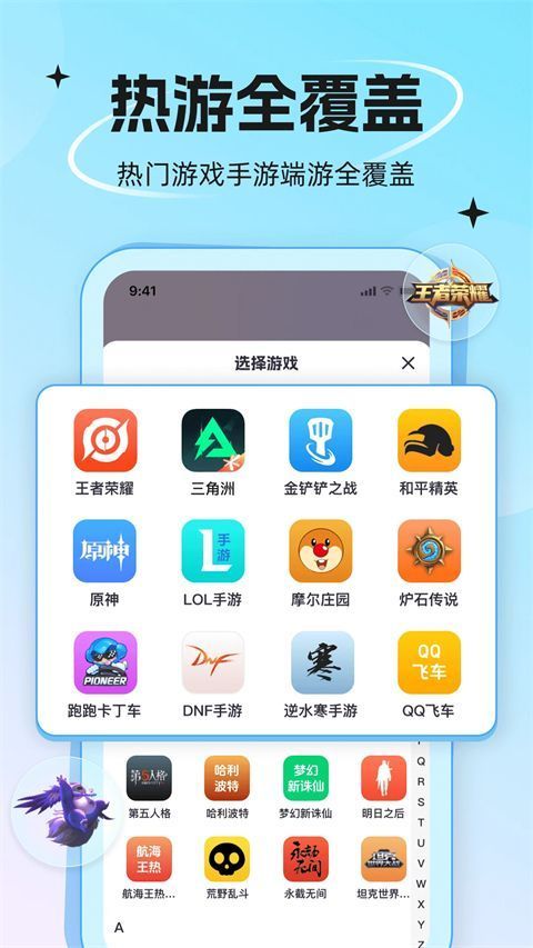 代练丸子App手机赚钱软件截图5