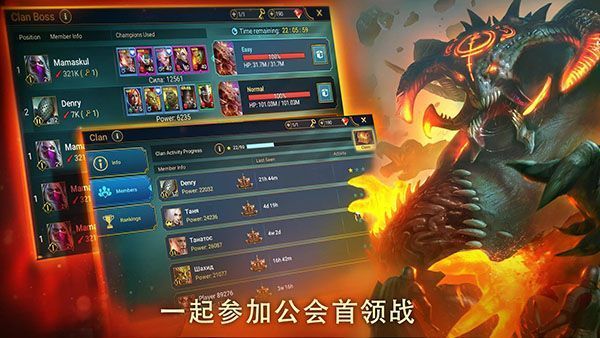 突袭暗影传说国际服手机赚钱软件截图4