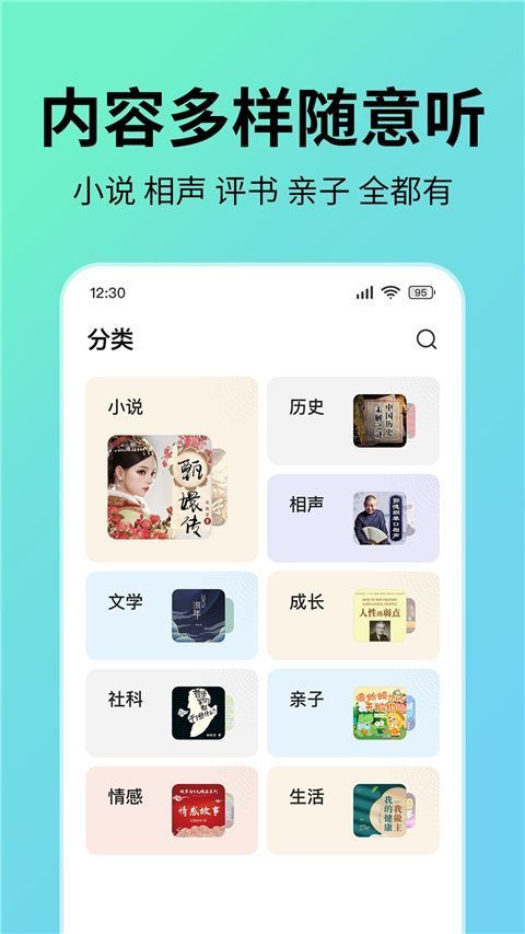 七猫免费听书App手机赚钱软件截图3