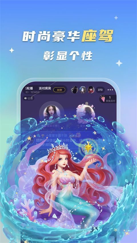 蛋蛋部落app手机赚钱软件截图4