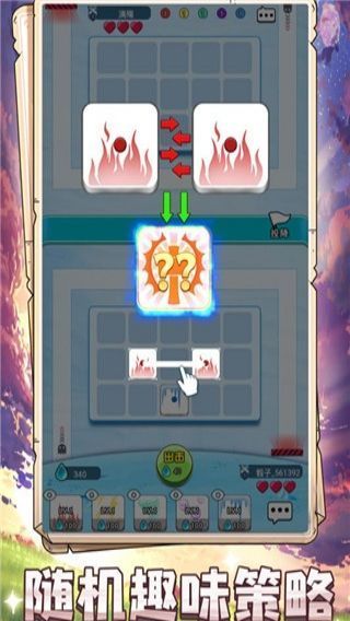 骰子战争官方正版手机赚钱软件截图5