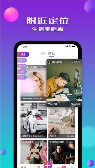 没找app手机赚钱软件截图1
