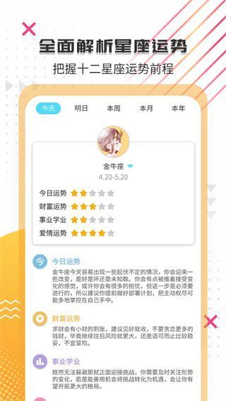 搞笑大王最新版手机赚钱软件截图1