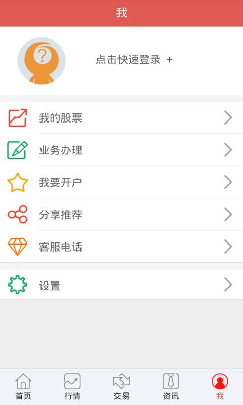 华龙点金财富版手机版手机赚钱软件截图1