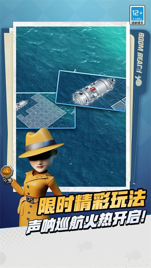 海岛奇兵小米版手机赚钱软件截图3