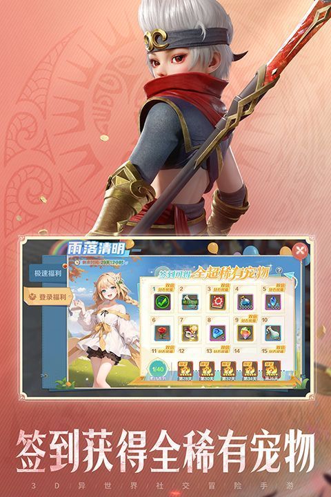 云上城之歌九游版手机赚钱软件截图1