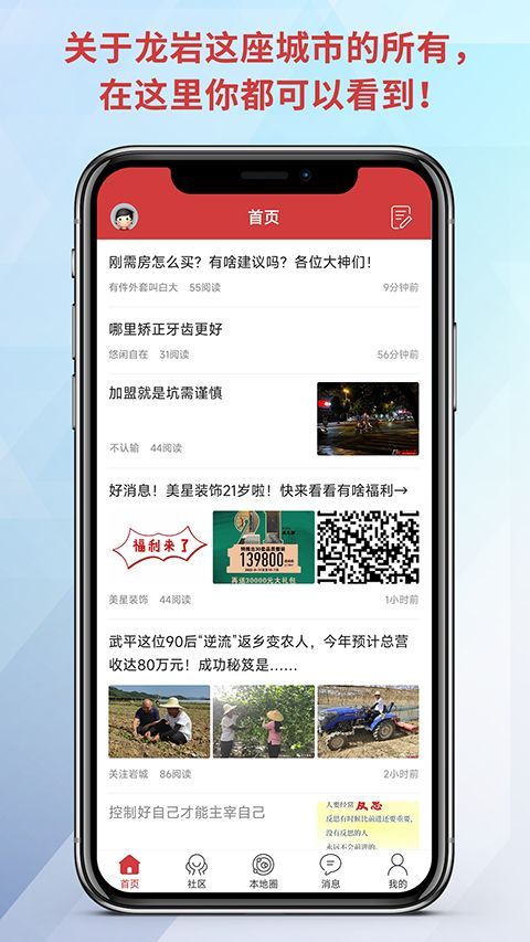 龙岩KK网app手机赚钱软件截图4