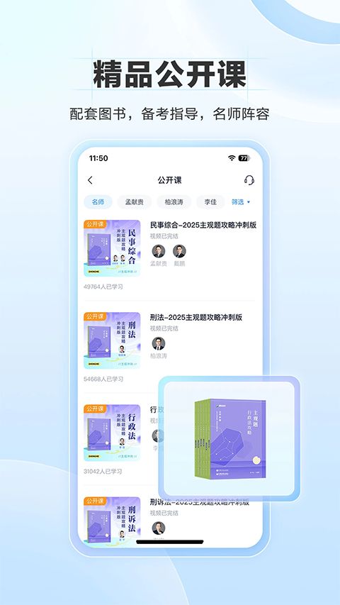 竹马App手机赚钱软件截图2