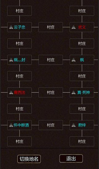 我要修真手游最新版手机赚钱软件截图3