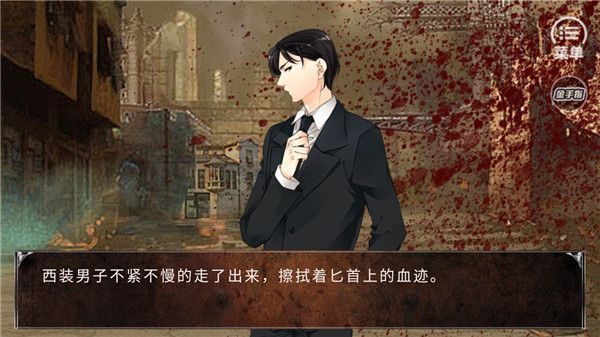 橙光末日生存法则撑过23天手机赚钱软件截图4