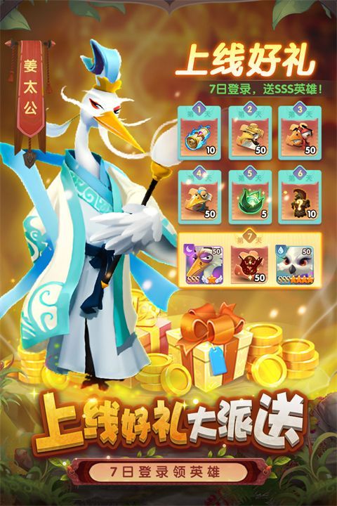 小鸟爱飞翔手游手机赚钱软件截图1