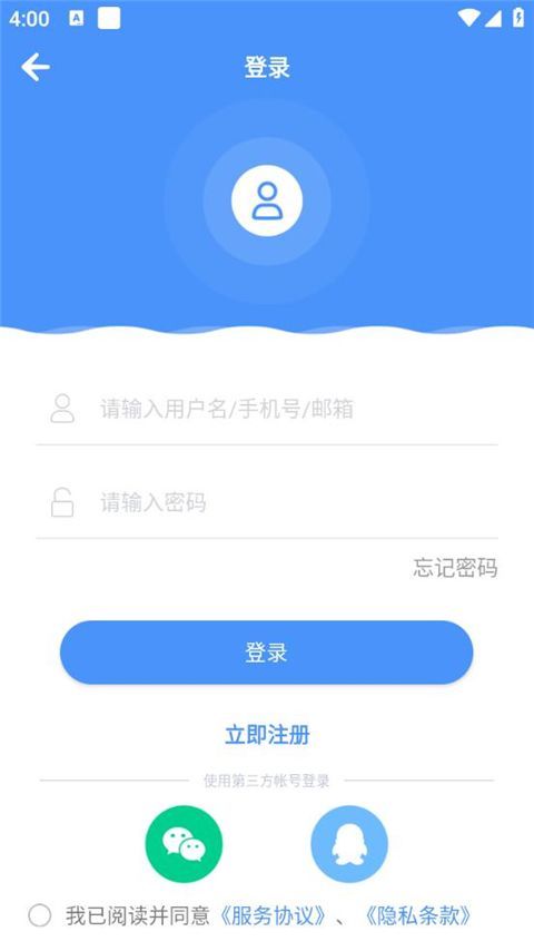 能力天空app手机赚钱软件截图3
