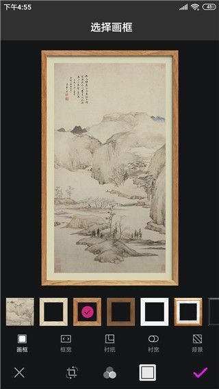 书法字典大全app手机赚钱软件截图3