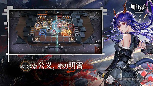 明日方舟官服手机赚钱软件截图4