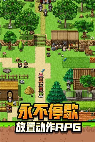 勇者请自重手游手机赚钱软件截图1