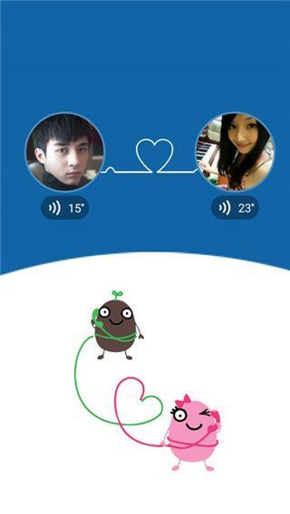 立刻聊app手机赚钱软件截图1