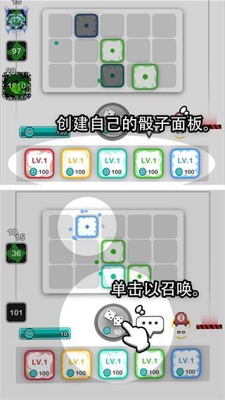骰子战争官方正版手机赚钱软件截图3