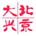 北京大兴app手机赚钱软件