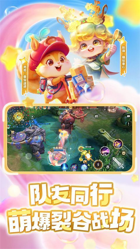 曙光英雄腾讯版手机赚钱软件截图5