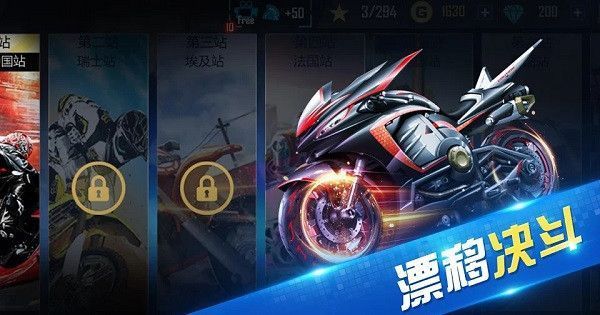 极限时速游戏中文版(Motor Racing Speed)手机赚钱软件截图1