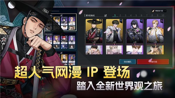 零始之门苹果版手机赚钱软件截图5