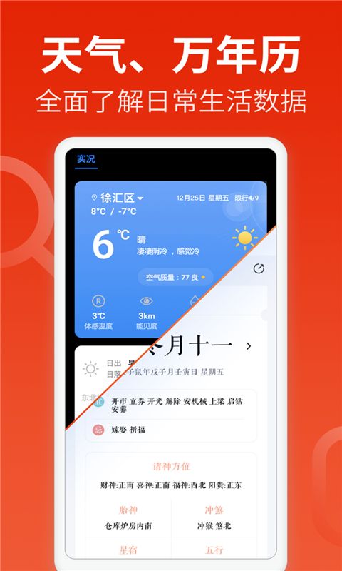 飞觅浏览器care版手机赚钱软件截图3