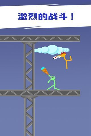 火柴人对决官方正版手机赚钱软件截图4
