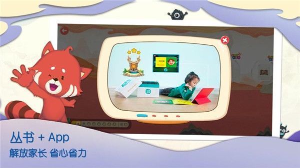 一亩阅读app手机赚钱软件截图3
