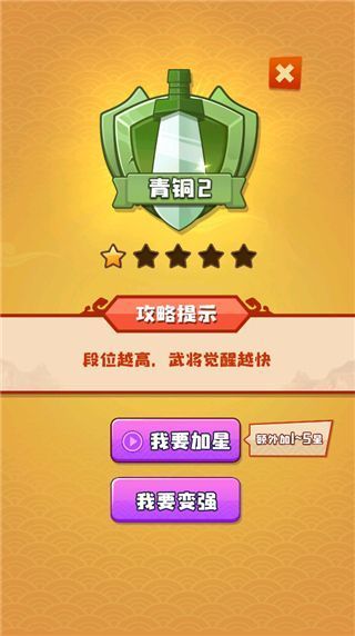 谁都别想逃游戏手机赚钱软件截图2