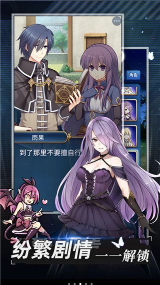 合金战姬中文版手机赚钱软件截图4