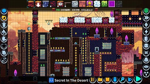 崩溃制造手机中文版(Levelhead)手机赚钱软件截图5