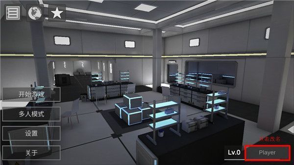 僵尸作战模拟器国际版手机赚钱软件截图1
