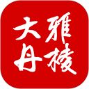 大雅丹棱app手机赚钱软件
