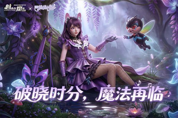 创造与魔法破解版手机赚钱软件截图3