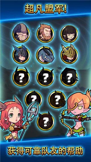 雷神众神万击之战中文版(Thor War of Tapnarok)手机赚钱软件截图5