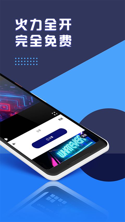 视频剪辑专业版手机赚钱软件截图3