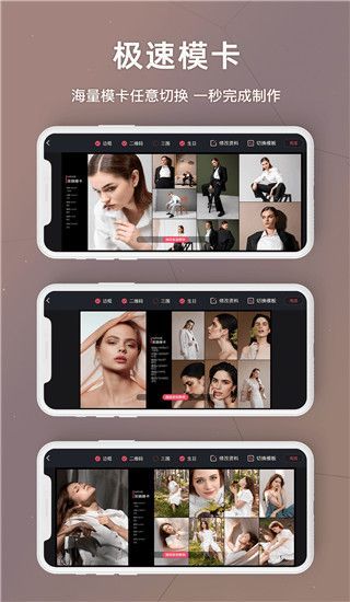 买萌模卡app手机赚钱软件截图3