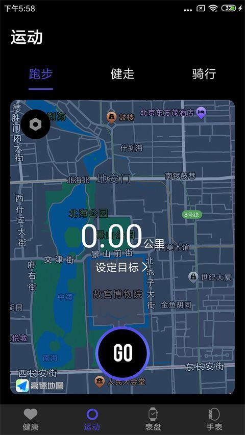 分动圈app手机赚钱软件截图4