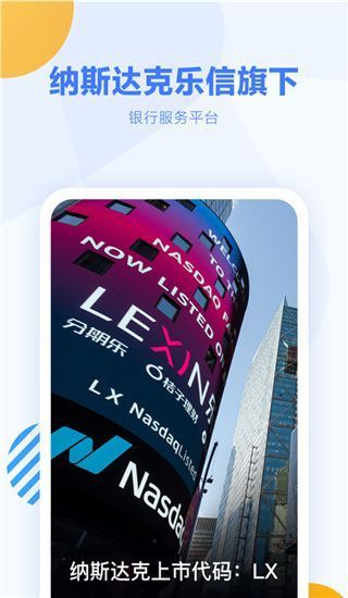 乐花卡借钱app手机赚钱软件截图4