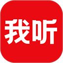 我听FM app手机赚钱软件