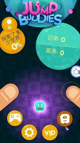 跳跃伙伴官方版手机赚钱软件截图2