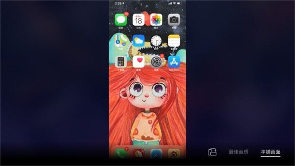 傲软投屏tv版手机赚钱软件截图3