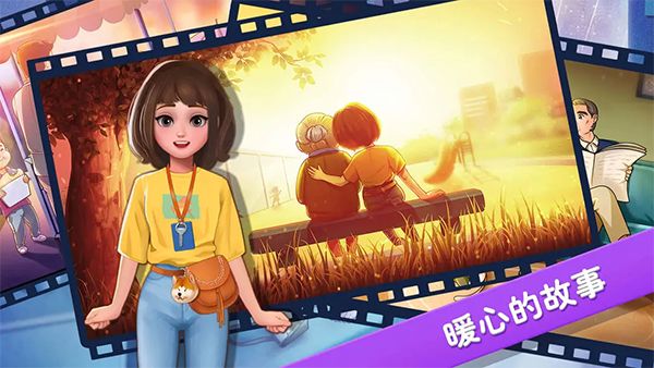 楼下的早餐店官方正版手机赚钱软件截图3