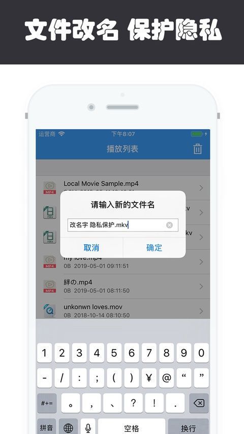 XPlayer播放器ios版手机赚钱软件截图2