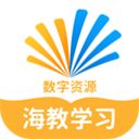 海教学习官方版手机赚钱软件