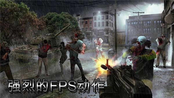 僵尸猎人死亡之战手机版(Zombie Hunter)手机赚钱软件截图2