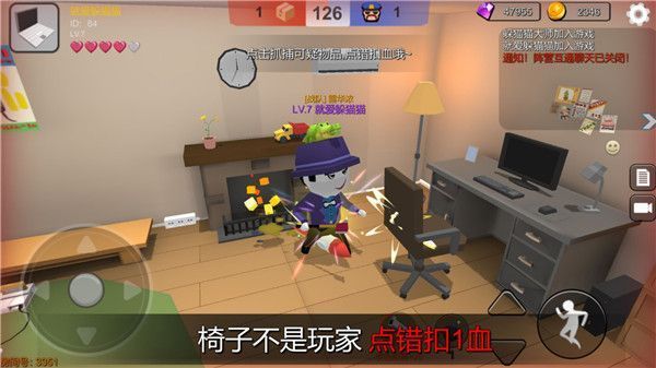 躲猫猫大乱斗手游手机赚钱软件截图3