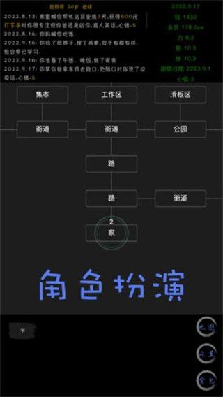 天外来珠游戏手机赚钱软件截图5
